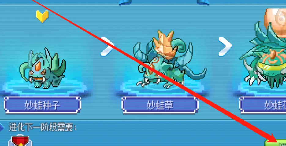 口袋新世代精靈如何進化-口袋新世代精靈進化方法一覽 口袋新世代精靈如何進化-口袋新世代精靈進化方法一覽