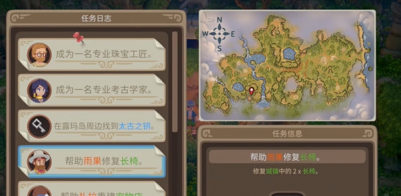 露瑪島聯機怎么設置-露瑪島聯機教程大全 露瑪島聯機怎么設置-露瑪島聯機教程大全