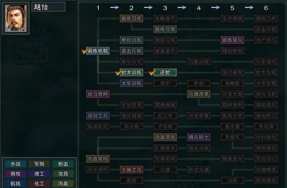 三國志11武力最高的是誰-三國志11武將武力數據排行