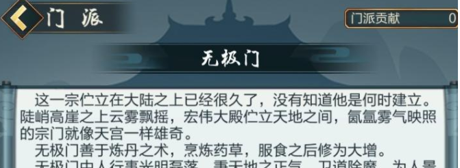 玄元?jiǎng)ο升堉槿绾潍@取-玄元?jiǎng)ο升堉楂@得方法一覽