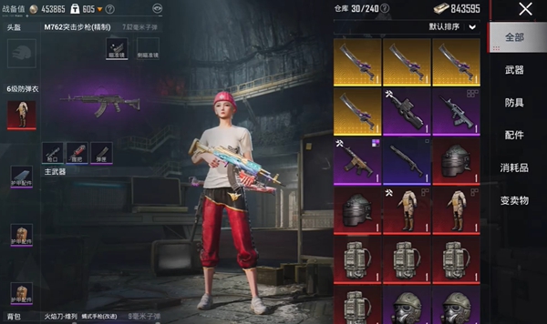 地鐵逃生博爾特怎么搭配-和平精英地鐵逃生冰河禁區博爾特打法心得