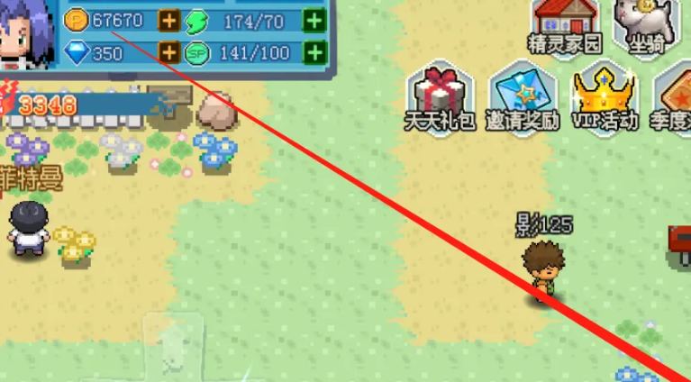 口袋新世代精靈如何進化-口袋新世代精靈進化方法一覽 口袋新世代精靈如何進化-口袋新世代精靈進化方法一覽