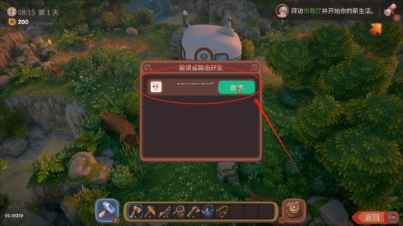 露瑪島聯機怎么設置-露瑪島聯機教程大全 露瑪島聯機怎么設置-露瑪島聯機教程大全