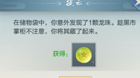 玄元?jiǎng)ο升堉槿绾潍@取-玄元?jiǎng)ο升堉楂@得方法一覽