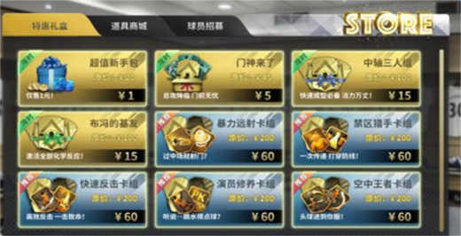 豪門足球風云 豪門足球風云