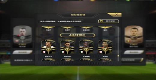 豪門足球風云 豪門足球風云