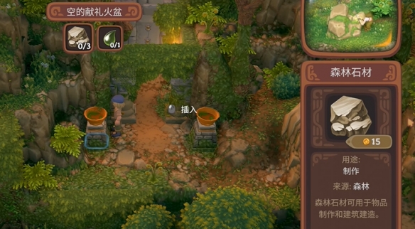 露瑪島聯機怎么設置-露瑪島聯機教程大全 露瑪島聯機怎么設置-露瑪島聯機教程大全