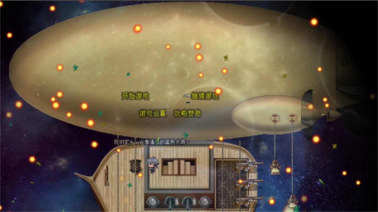 打怪升級爆裝備