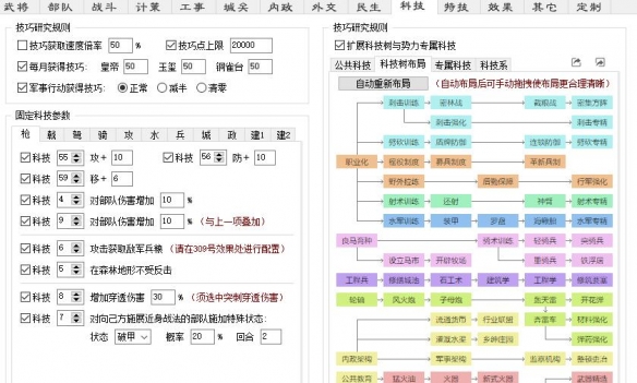 三國志11武力最高的是誰-三國志11武將武力數據排行