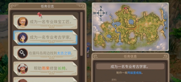 露瑪島聯機怎么設置-露瑪島聯機教程大全 露瑪島聯機怎么設置-露瑪島聯機教程大全