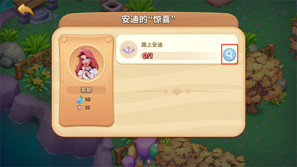 夢幻魔法屋無限金幣鉆石版