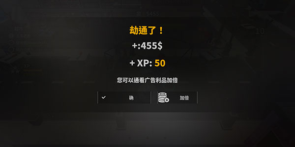 方塊搶劫 方塊搶劫