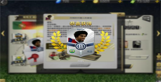 豪門足球風云 豪門足球風云