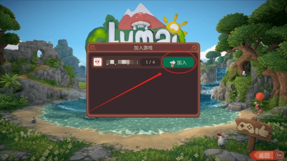 露瑪島聯機怎么設置-露瑪島聯機教程大全 露瑪島聯機怎么設置-露瑪島聯機教程大全