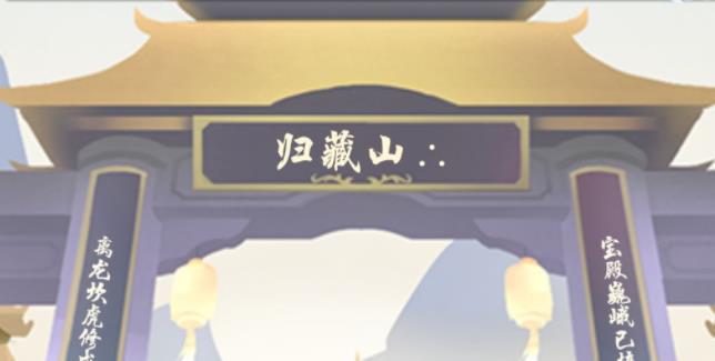 玄元劍仙根骨值怎么提升-玄元劍仙根骨值提升攻略