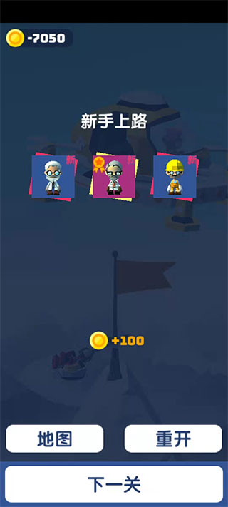 絕地大冒險 絕地大冒險