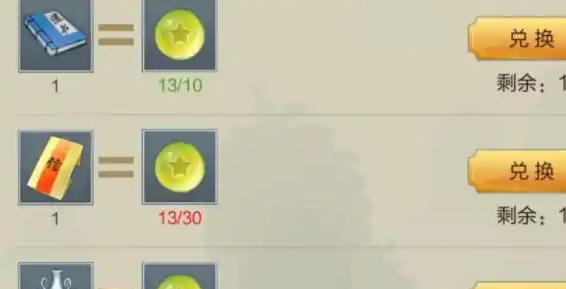 玄元?jiǎng)ο升堉槿绾潍@取-玄元?jiǎng)ο升堉楂@得方法一覽