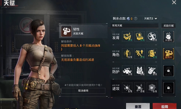 地鐵逃生博爾特怎么搭配-和平精英地鐵逃生冰河禁區博爾特打法心得