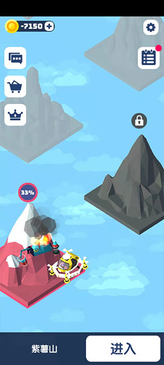 絕地大冒險 絕地大冒險