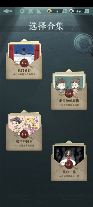 海龜蘑菇湯完整正式版