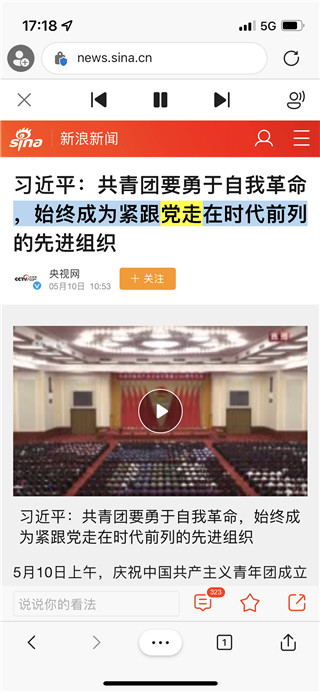 edge瀏覽器 edge瀏覽器