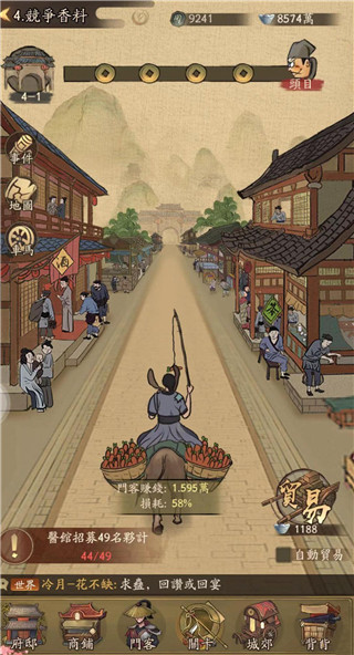 叫我大掌柜 叫我大掌柜