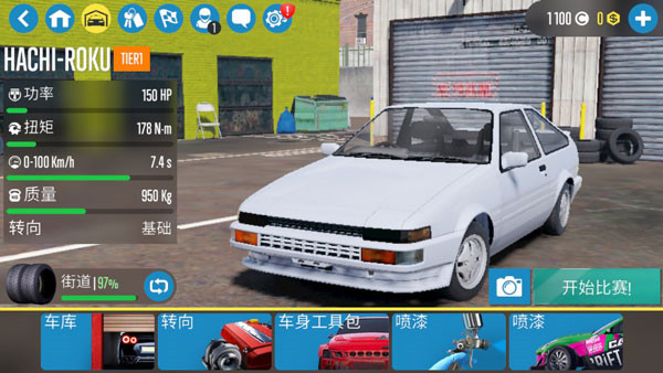 carx漂移賽車2功能菜單版 carx漂移賽車2功能菜單版