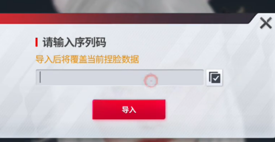 巔峰極速怎么漂移才順滑-巔峰極速漂移技巧教程