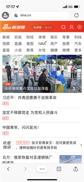 edge瀏覽器 edge瀏覽器