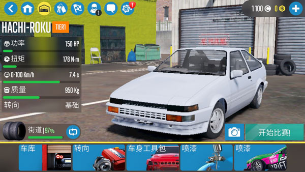 carx漂移賽車2功能菜單版 carx漂移賽車2功能菜單版