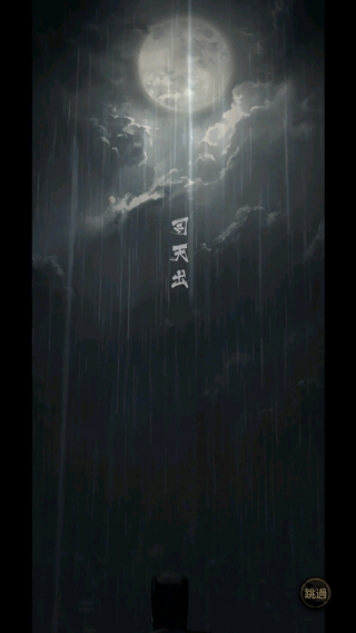 神探詭事錄 神探詭事錄