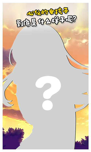 像素女友游戲中文版