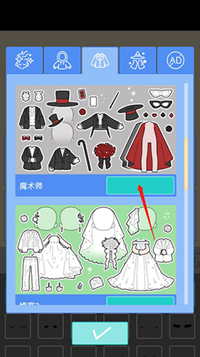 繽紛派對安卓版