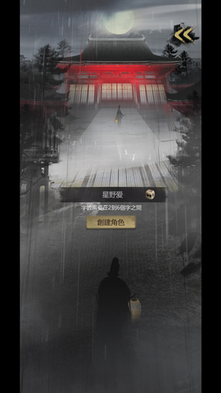 神探詭事錄 神探詭事錄