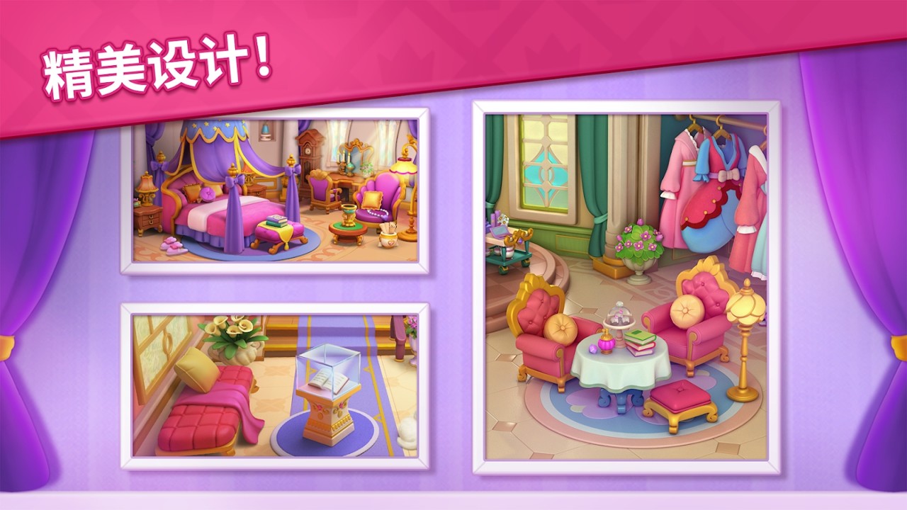 寶石夢想家無限星星 寶石夢想家無限星星