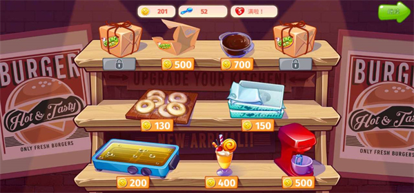 瘋狂大廚 瘋狂大廚