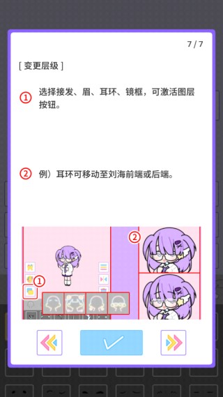 繽紛派對安卓版