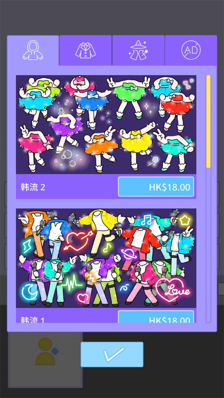 繽紛派對安卓版