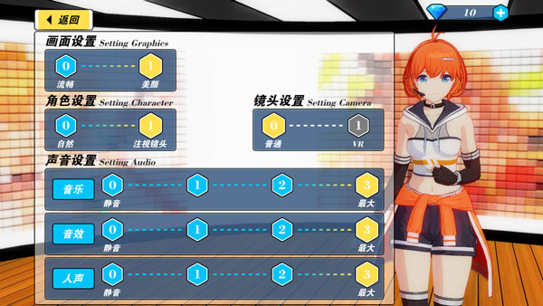 我的健身教練2無限鉆石版 我的健身教練2無限鉆石版