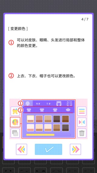 繽紛派對安卓版