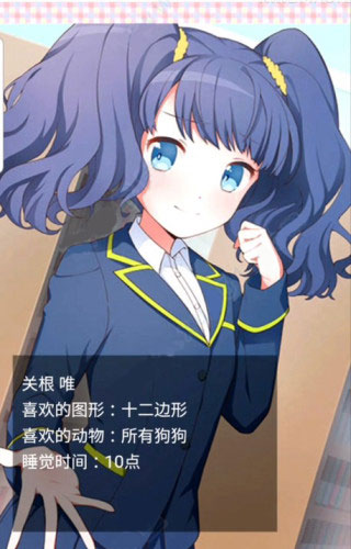 像素女友游戲中文版 像素女友游戲中文版