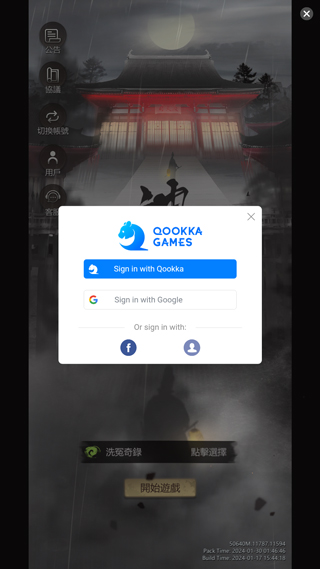 神探詭事錄 神探詭事錄