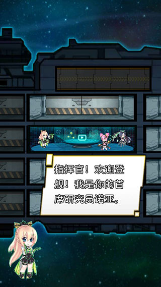 太空農夫 太空農夫