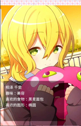 像素女友游戲中文版 像素女友游戲中文版