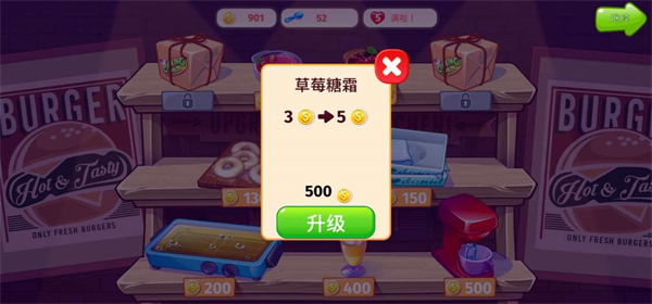 瘋狂大廚 瘋狂大廚