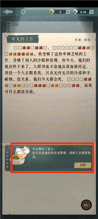 海龜蘑菇湯完整正式版