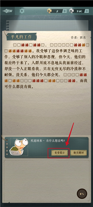 海龜蘑菇湯完整正式版