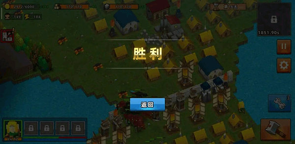 邊境軍團完整版