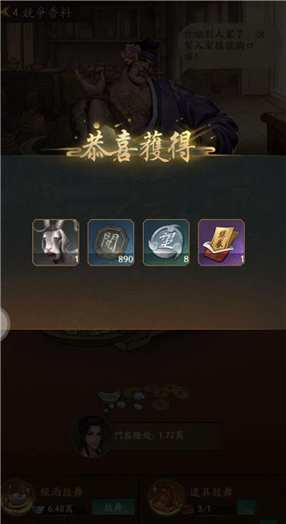 叫我大掌柜 叫我大掌柜