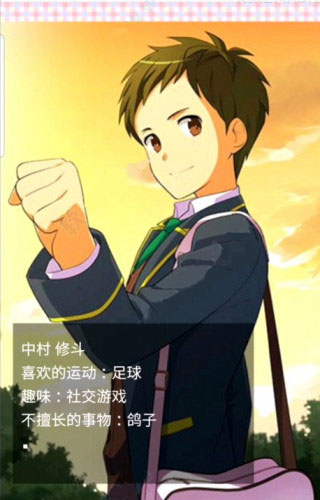 像素女友游戲中文版 像素女友游戲中文版